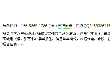 泉州市一級消防工程師考證 一消報名條件及備考信息